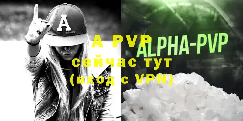 гидра   Улан-Удэ  Alfa_PVP крисы CK 