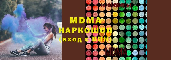 МДМА Белоозёрский