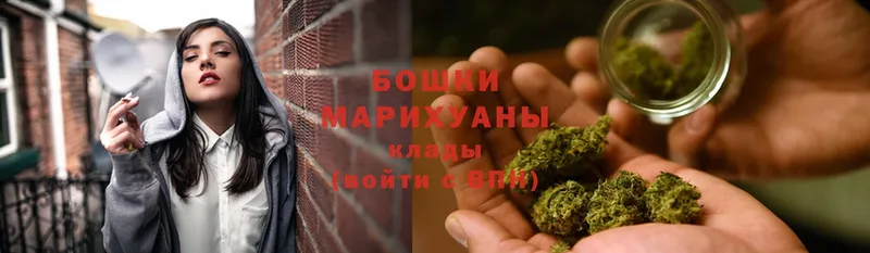 Шишки марихуана THC 21%  Улан-Удэ 